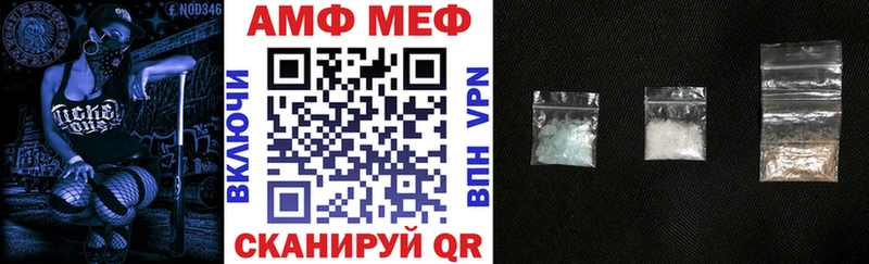 blacksprut хочу Чулым Амфетамин VHQ