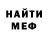 Amphetamine Розовый Dakota Eastham