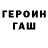 Печенье с ТГК марихуана TownyShik