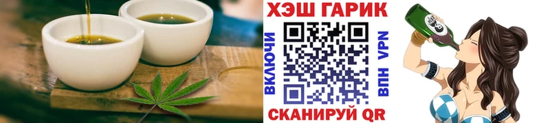 сколько стоит  Чулым  Еда ТГК конопля 