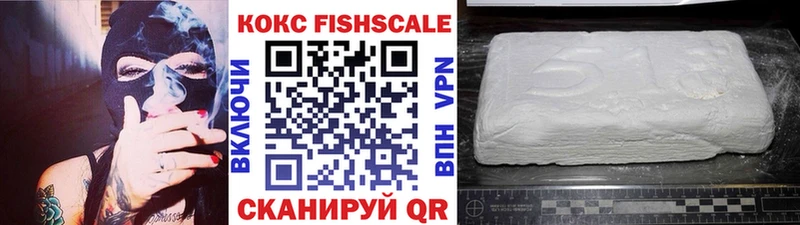 купить наркотик  Чулым  КОКАИН Эквадор 