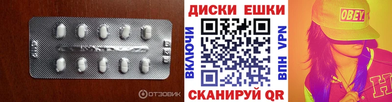 ЭКСТАЗИ MDMA  Чулым 