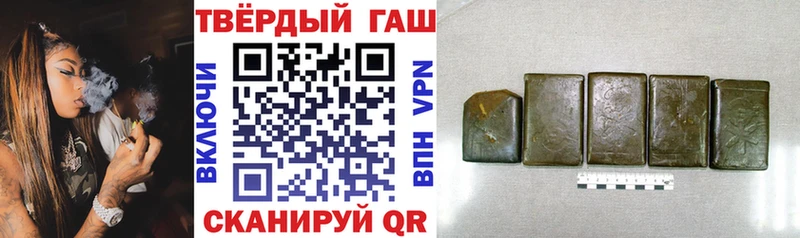 Гашиш VHQ Чулым