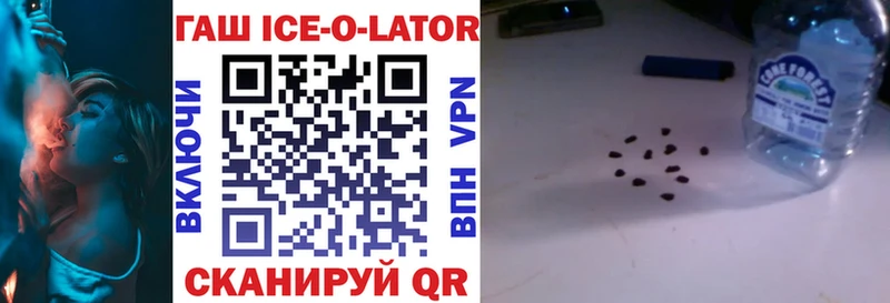 blacksprut онион  где продают наркотики  Чулым  Гашиш гашик 