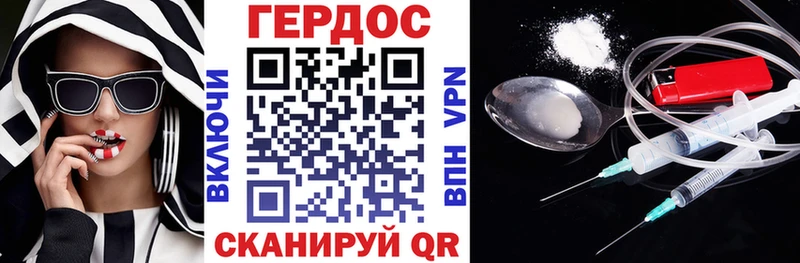 Героин гречка  Чулым 