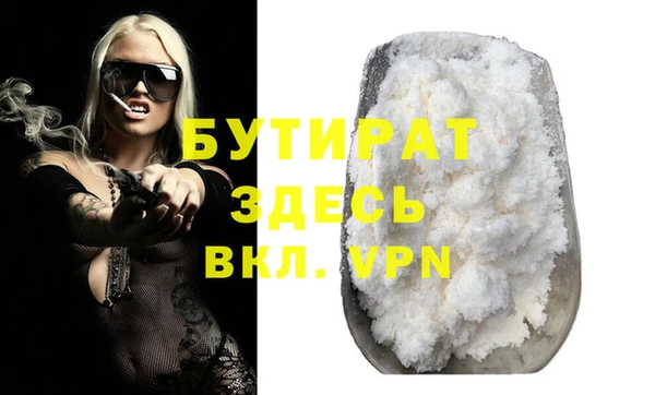 apvp Абаза