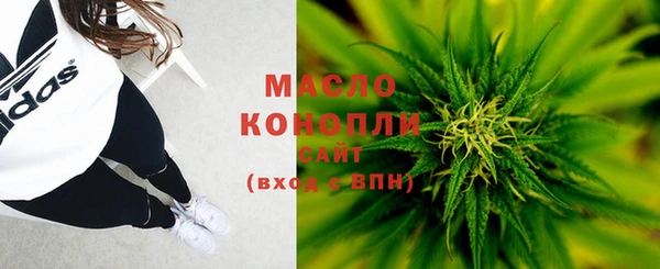 шишки Абдулино