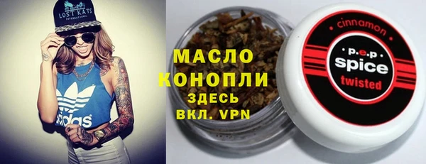 шишки Абдулино