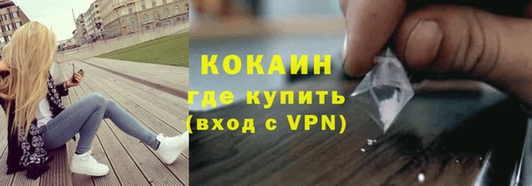 mdpv Абинск