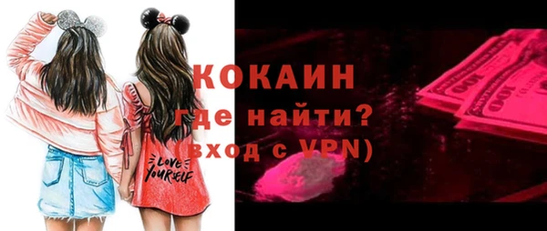 apvp Абаза