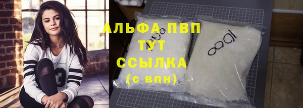apvp Абаза