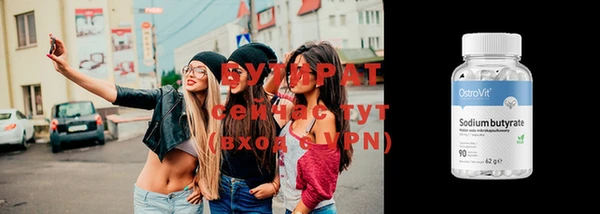 шишки Абдулино