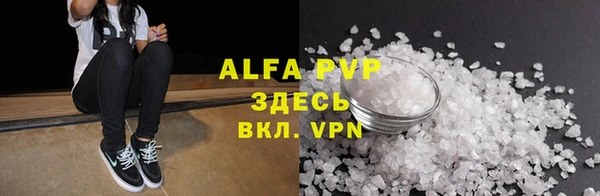 кристаллы Алексеевка