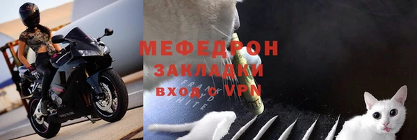 mdpv Абинск