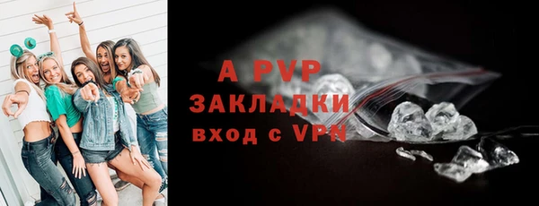 шишки Абдулино