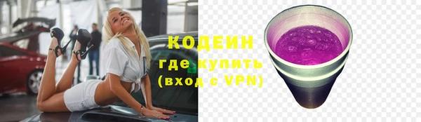 apvp Абаза