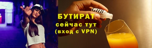шишки Абдулино