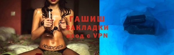 apvp Абаза