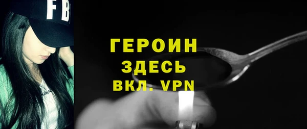 mdpv Абинск