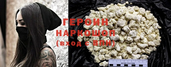 mdpv Абинск