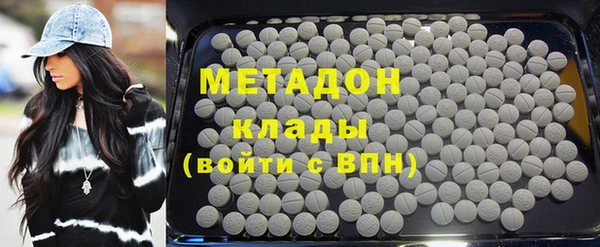марихуана Магадан