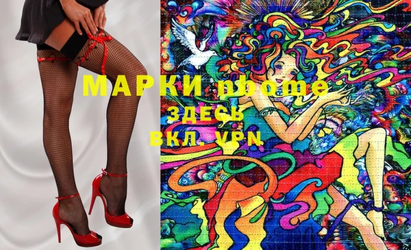 mdpv Абинск