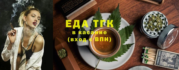 шишки Абдулино