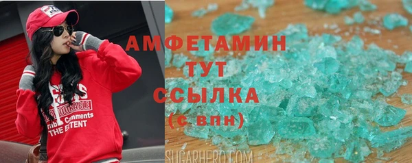 apvp Абаза