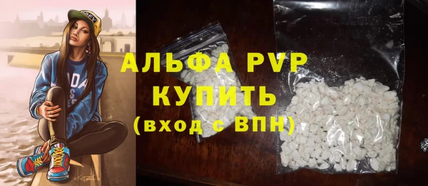 шишки Абдулино