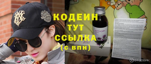 mdpv Абинск