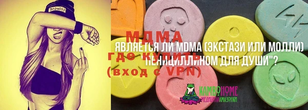 mdpv Абинск
