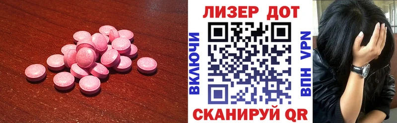 LSD-25 экстази кислота  дарк нет клад  Чулым 