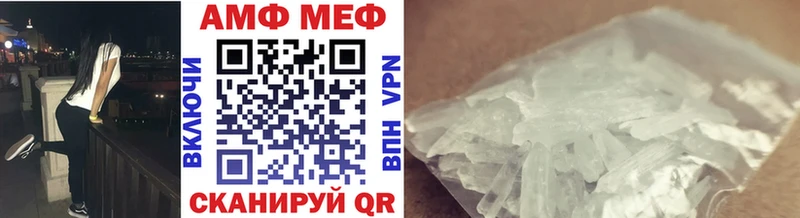 Метамфетамин Декстрометамфетамин 99.9%  Чулым 