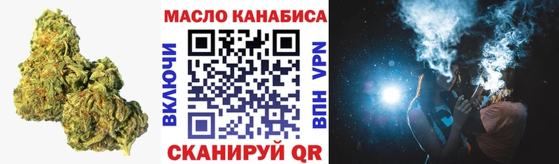 ТГК вейп с тгк  Чулым 