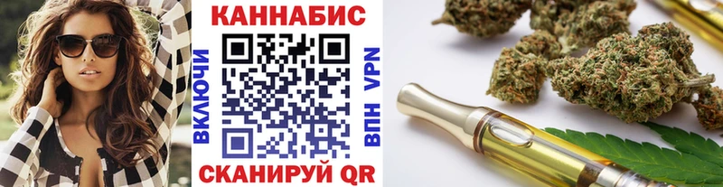 Каннабис план  Чулым 